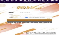    最新TPT钱包波场币（T