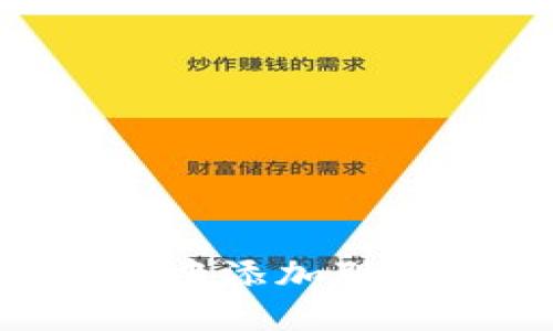 如何在TP钱包中添加联系人：全面指南