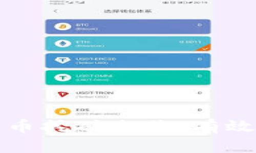 如何降低加密货币挖矿电价：有效策略与解决方案