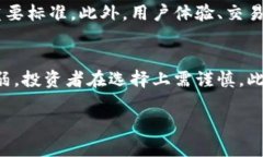 biao ti/biao ti加密货币实时