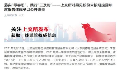 如何解决微信分身中TP钱包无法打开的问题