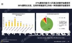 加密货币小号今日行情分