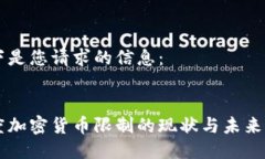 以下是您请求的信息：印