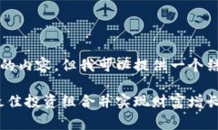 请注意，我无法为您提供