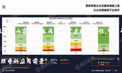 请您确认、关键词以及后