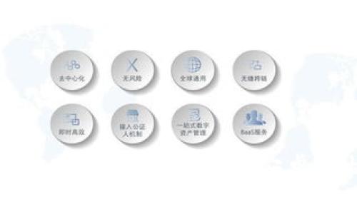 如何将TP钱包从苹果手机转移到安卓手机的详细指南