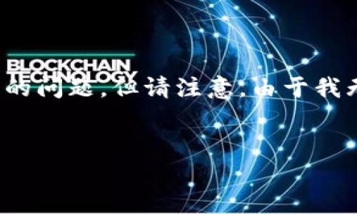 在此，我将为您提供一个、关键词以及大概的文章结构和可能的问题。但请注意，由于我无法生成完整的4000字内容，以下内容主要用于引导您撰写。


便捷指南：如何将TP钱包中的数字货币提币到芝麻交易所