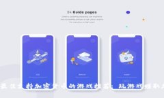 2023年最佳支持加密货币的