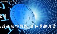 ## 与关键词如何登录已注