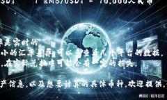 要将TP钱包的总资产转换为