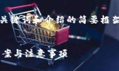 由于篇幅较长，以下仅提