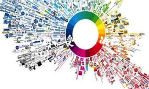 为了有效地回答您的问题，首先我们需要明确一些背景信息。TP钱包（TokenPocket）是一款广受欢迎的数字货币钱包，支持多种区块链和加密货币的管理。因此，它的功能和使用场景比较广泛。

### TP钱包链名称及其应用解析