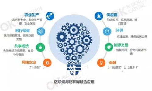 T P钱包的ETH变现教程：简单易懂，轻松获取真实收益