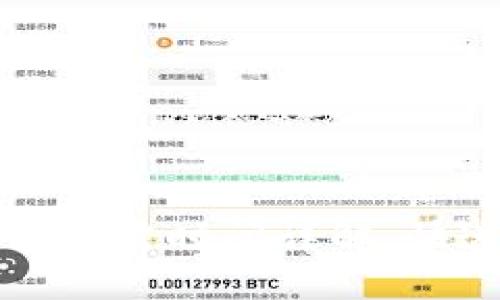 TP钱包买币所需时间详解：快速入门指南