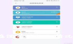 TP钱包如何在没有网络的情