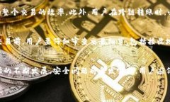 :使用TP钱包转账安全吗？