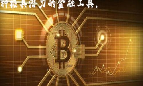 介绍

数字货币的防伪加密是一个与金融科技、网络安全和区块链技术密切相关的概念。在近年来，加密货币的兴起，不仅改变了人们的支付方式和投资理念，同时也带来了对防伪与安全性的极大关注。数字货币的防伪加密技术通过一系列复杂的数学算法和专业的加密方式，确保数字货币的真实性、不可篡改性和可追溯性。

数字货币的防伪加密技术主要涉及密码学、分布式账本技术以及智能合约等前沿科技。其核心目的是为了防止伪造、欺诈和其他与数字货币相关的网络犯罪。这也是为什么数字货币市场近年来吸引了众多关注的原因之一。

用ID来标识每一笔交易的唯一性，确保每个用户和每一笔交易的身份安全。这些技术的结合，使得数字货币不仅是新一代的支付方式，也是一种极具潜力的金融工具。

以下是关于数字货币防伪加密的详细内容，分为多个部分，力求帮助读者全面理解这一概念。

数字货币防伪加密技术的全解析