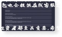 如何通过TP钱包购买以太坊