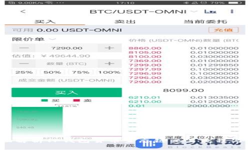  全面解析TP钱包货币生态链交易流程与策略