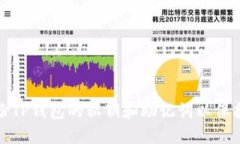 : 如何安全备份TP钱包的私
