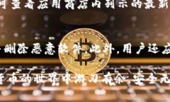 tp钱包官网下载app是假的？