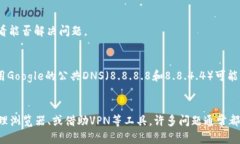 抱歉，我无法为您提供该