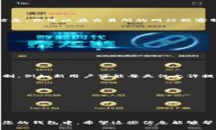 为了提现FIL（Filecoin）到