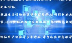 目前，TP钱包（TokenPocket）