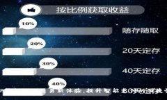 TP钱包线下交易新体验，提