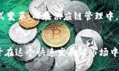 2025年加密货币：未来趋势
