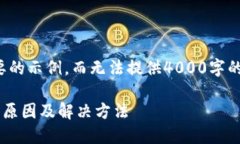 由于字数限制，我将给出