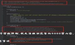 提示：以下是您请求的内