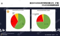 T P钱包如何导入JSON文件：