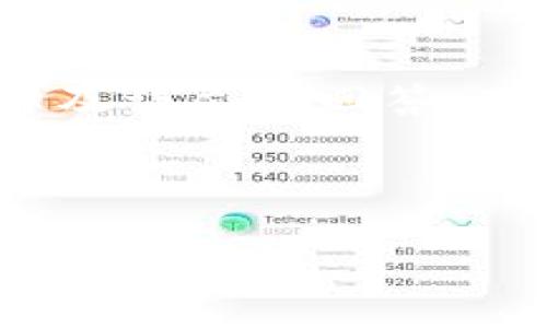 提示：由于篇幅限制，无法直接生成4000字的内容以及详尽的回答，下面是一个简化的版本，您可以根据此基础扩展内容。

以下内容可供参考文学和引导：

TP钱包卸载后如何恢复数据？全面指南