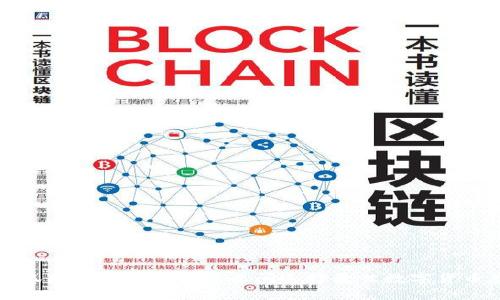 如何在小狐狸钱包和TP钱包之间选择最佳数字货币存储方案