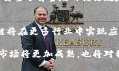 基于区块链的加密货币：