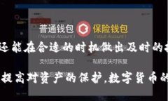 jiaotit p钱包里的币突然消