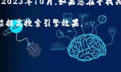 关于“环球币上线TP钱包了