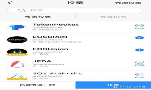 在讨论“TP钱包”时，首先要确认我们所指的是TP钱包（TokenPocket Wallet）这一款多链数字资产钱包。TP钱包是一款支持多个区块链资产的移动钱包，用户可以通过它轻松管理自己的数字资产，包括币安链、以太坊、波场等多个主流区块链。接下来，我将为您提供一个对应的推广和关键词。

: 深入了解TP钱包：在哪里下载和使用这款数字资产管理工具