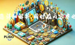 关于TP钱包上头像的价格，