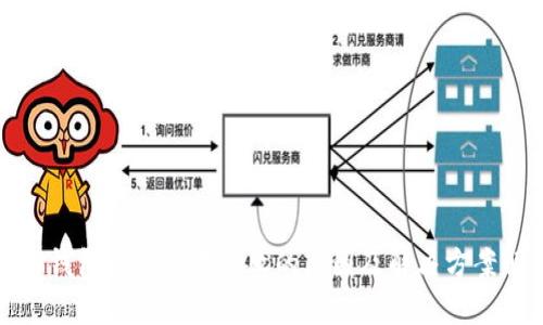 : TP钱包闪兑交易失败的原因及解决方案解析