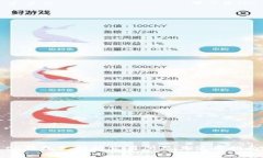 tP钱包支持的交易所及其使