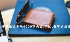 由于您的请求过于复杂，