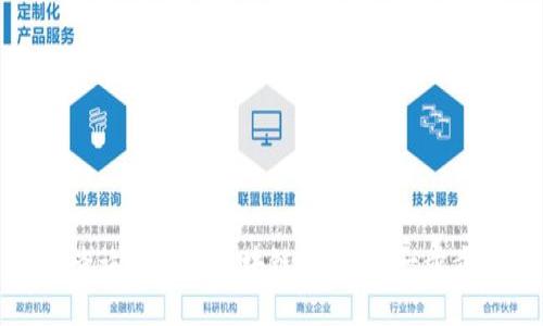 如何查询TP钱包区块链交易ID：一步步指导