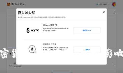 全面解析加密货币市场衰退：原因、影响与未来趋势