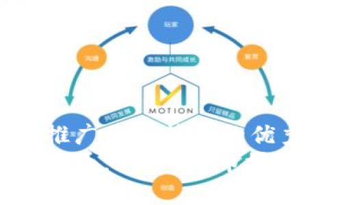 思考一个适合推广并且符合的优秀  
暗中观察加密货币：2023年市场趋势与投资机会