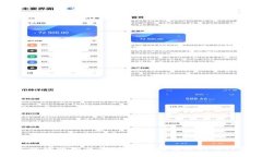 ### 在TP钱包上挖矿的详细
