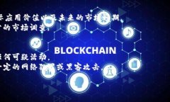 TP钱包最近的空投币活动分