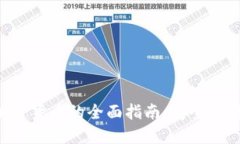 新西兰购买加密货币的全