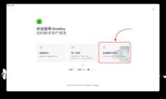 : 探秘TP钱包：如何通过使